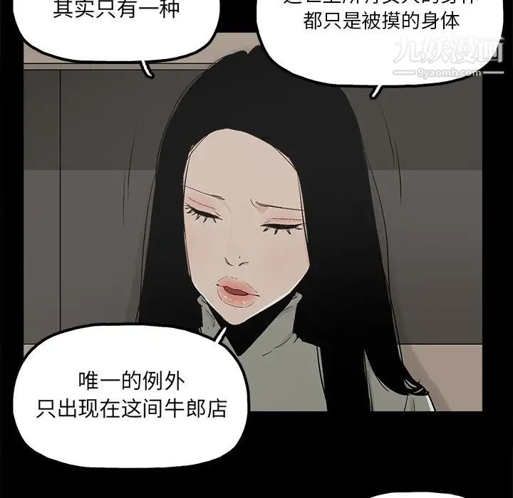 幸福第13话