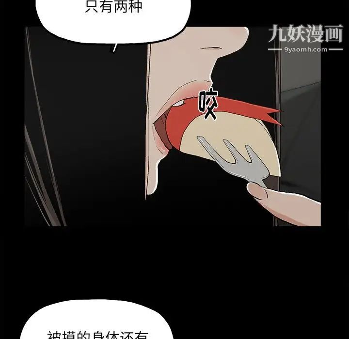 幸福第13话