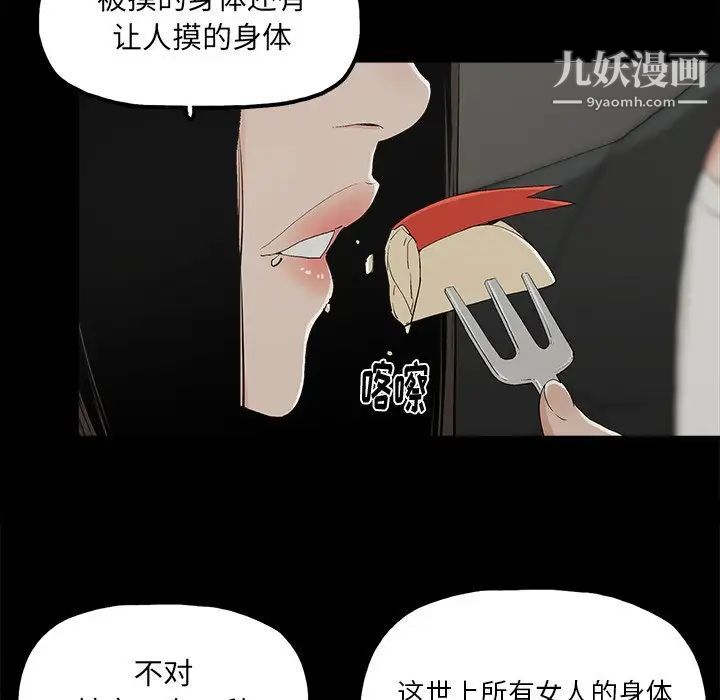 幸福第13话