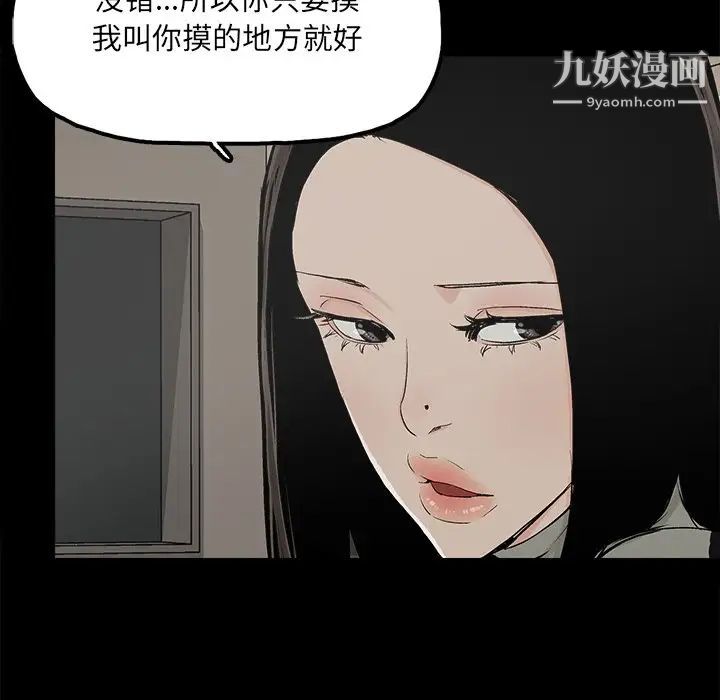 幸福第13话