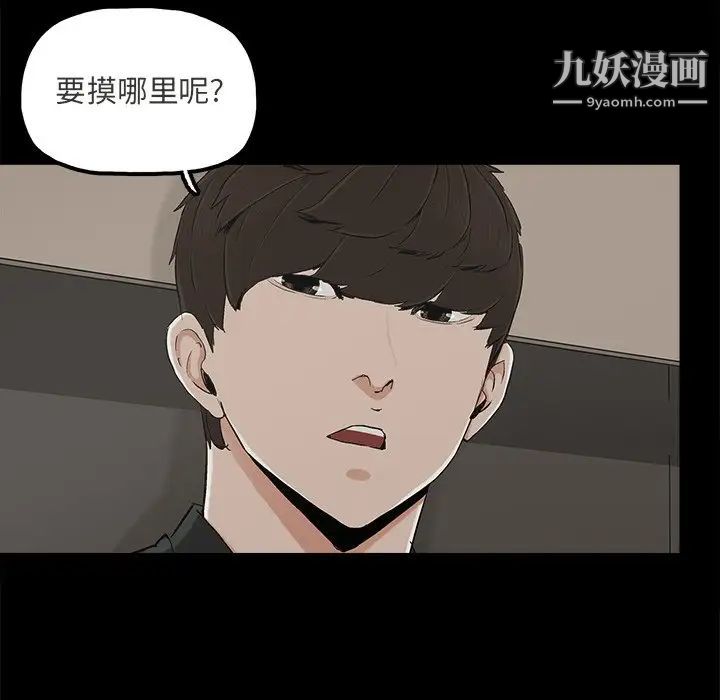 幸福第13话