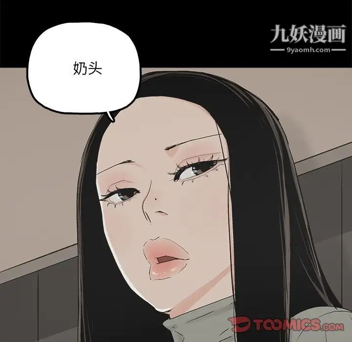 幸福第13话
