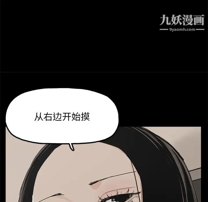 幸福第13话