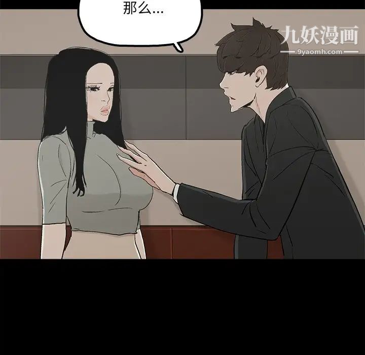 幸福第13话