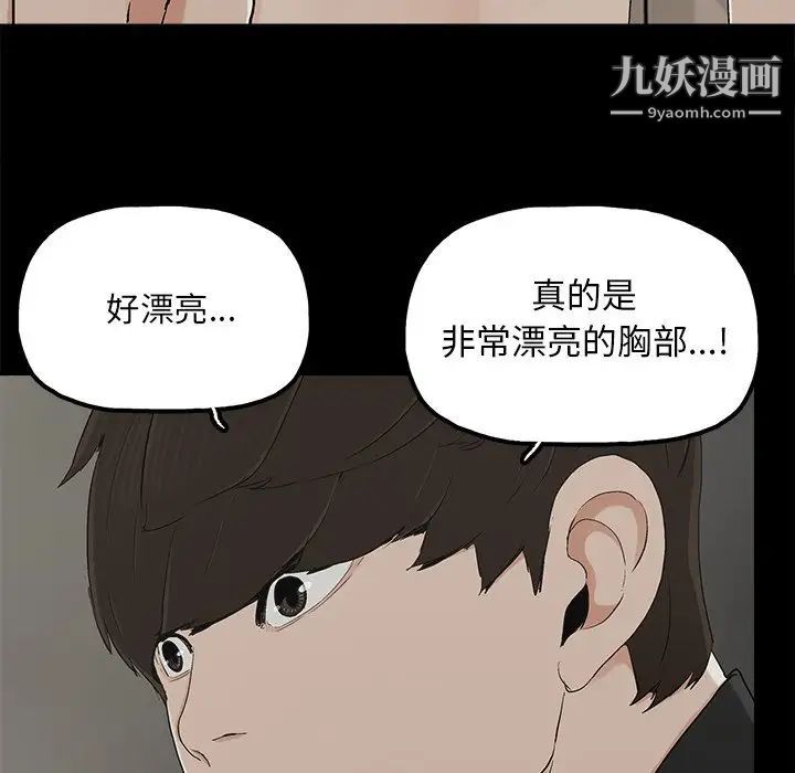 幸福第13话