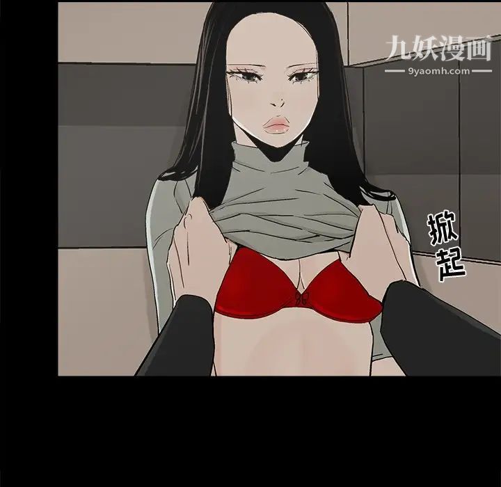 幸福第13话