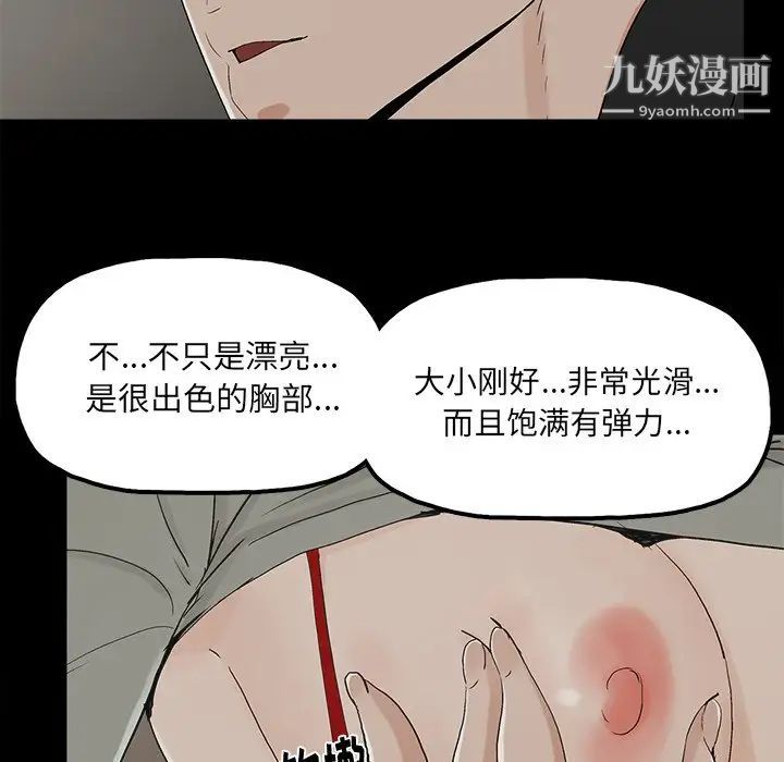 幸福第13话