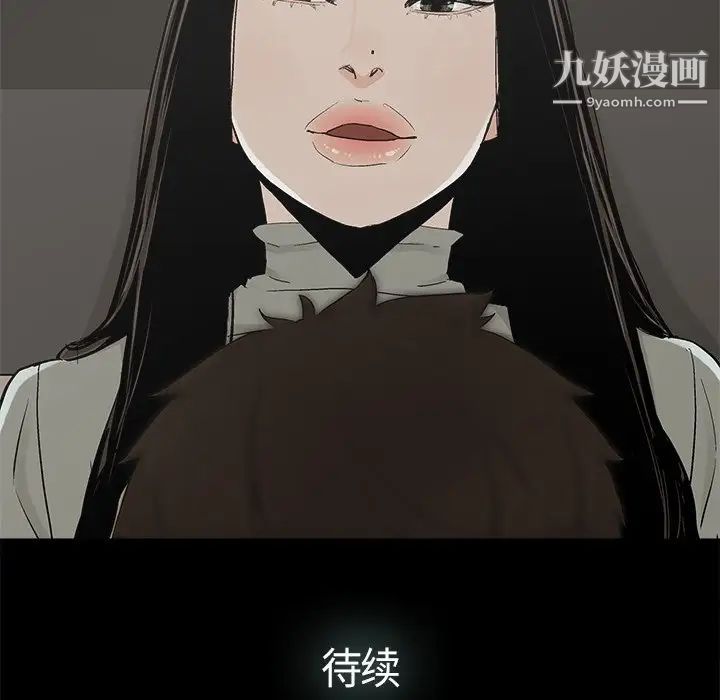 幸福第13话
