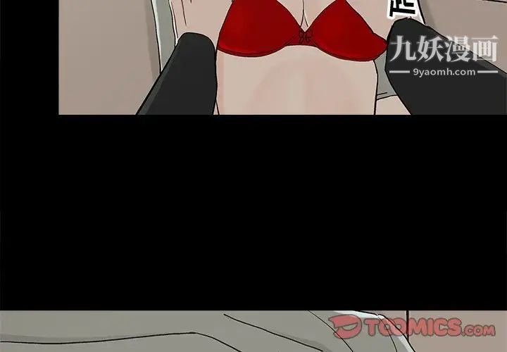 幸福第14话