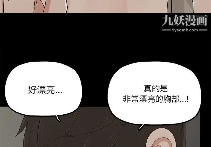 幸福第14话
