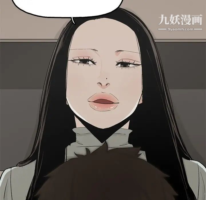 幸福第14话