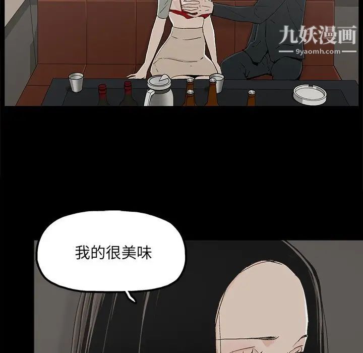 幸福第14话