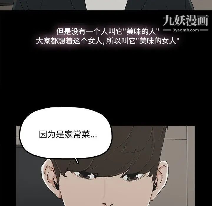 幸福第14话