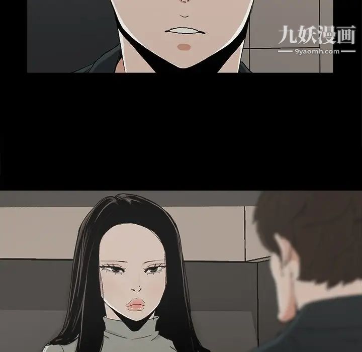 幸福第14话