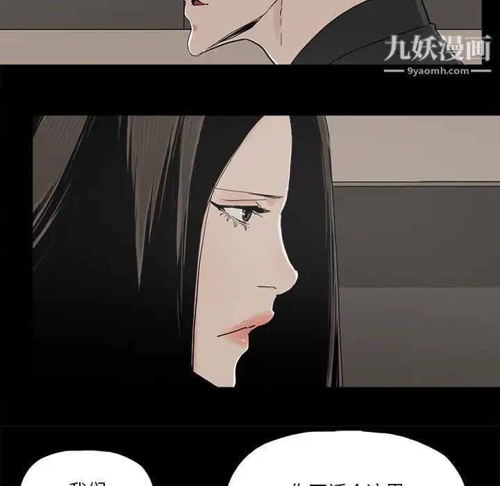 幸福第14话