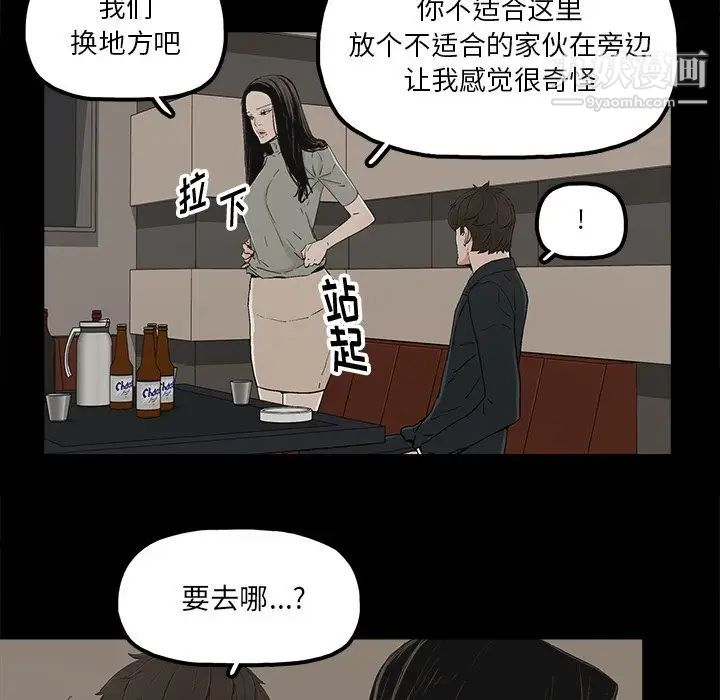 幸福第14话