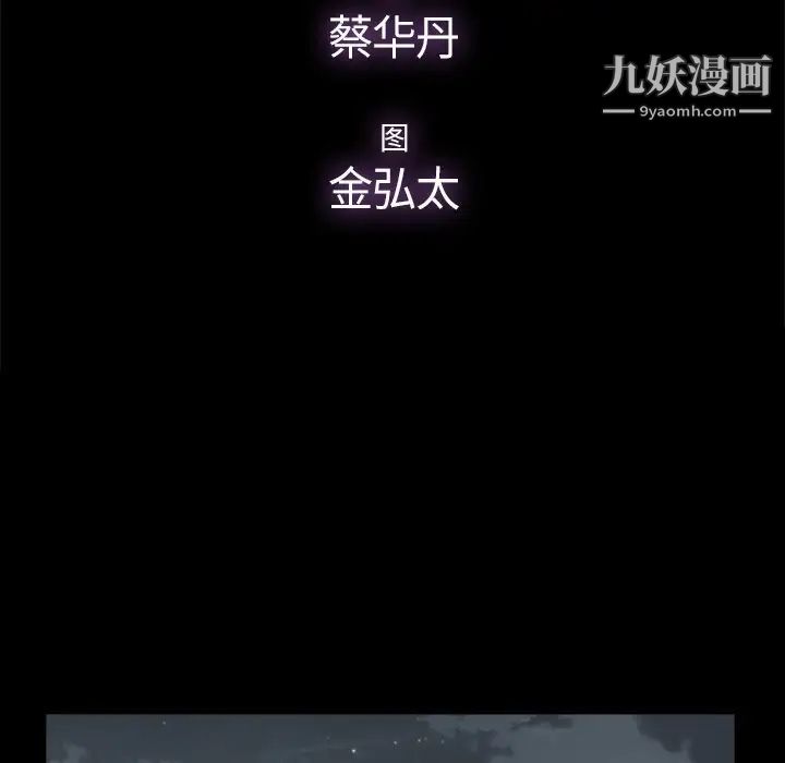 幸福第14话