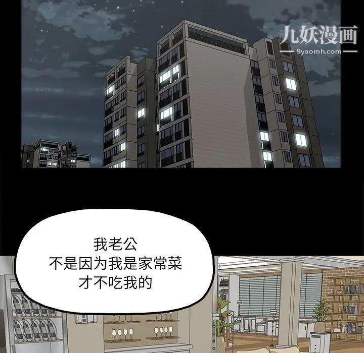 幸福第14话