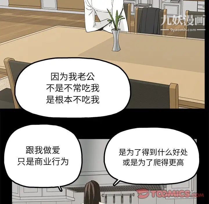 幸福第14话