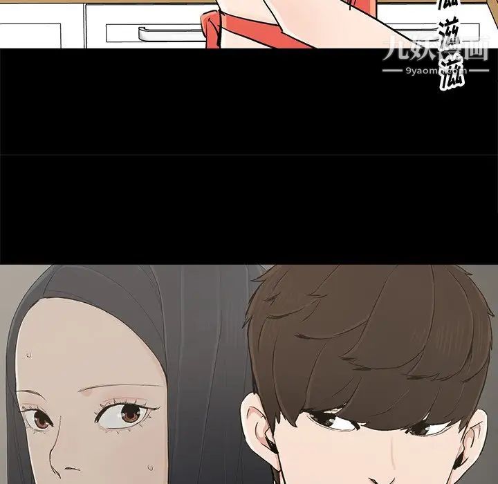 幸福第14话