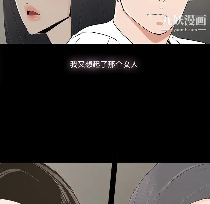 幸福第14话