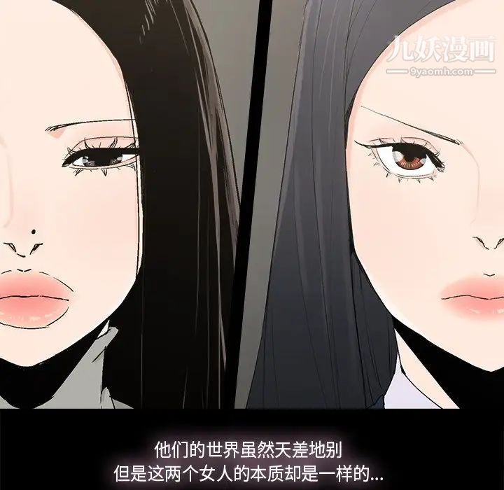 幸福第14话