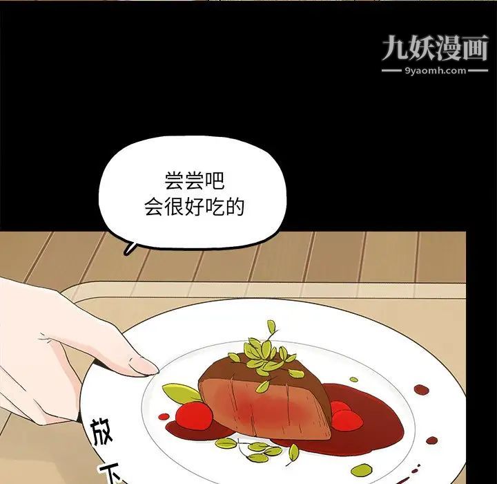 幸福第14话