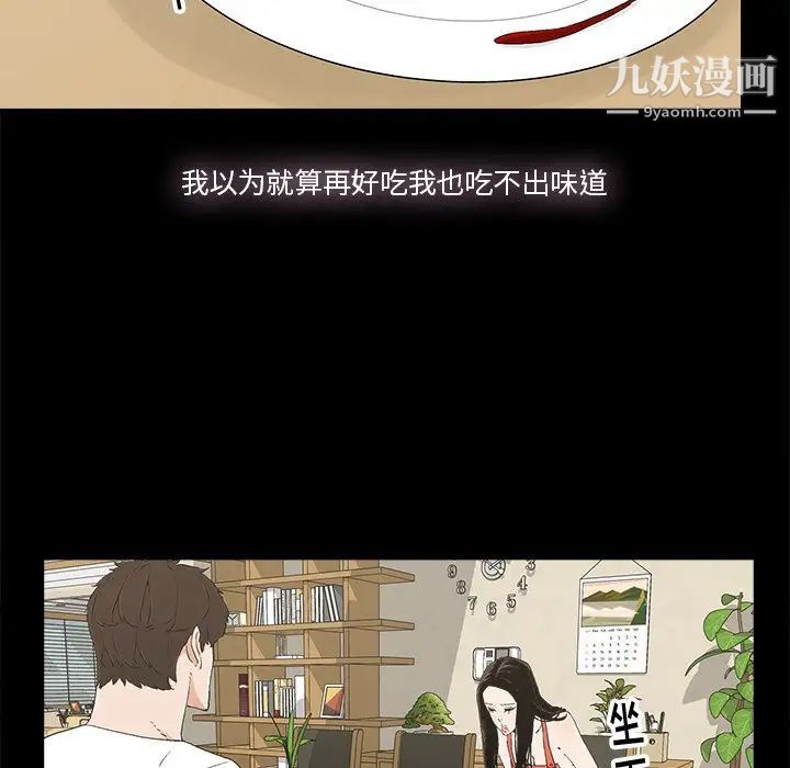 幸福第14话