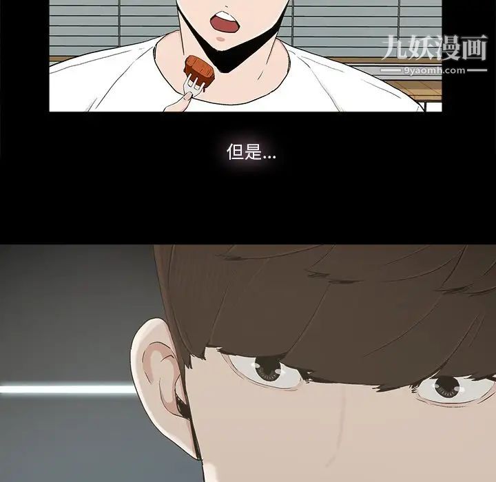 幸福第14话