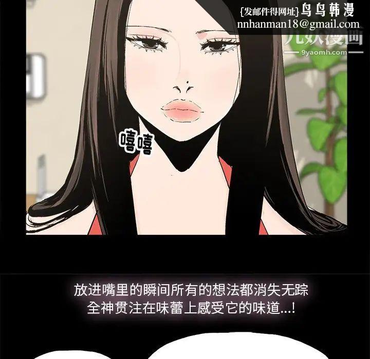 幸福第14话