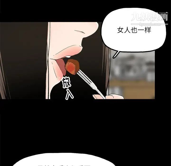 幸福第14话