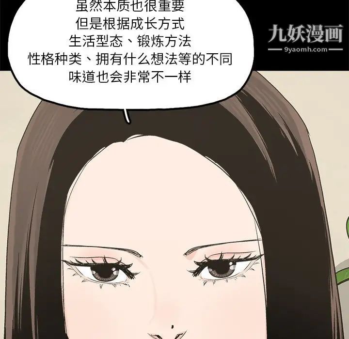 幸福第14话