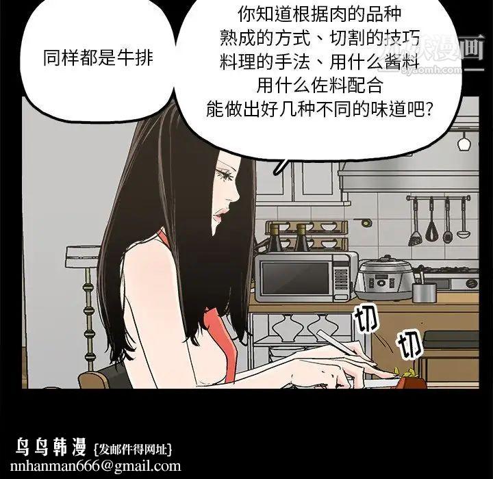 幸福第14话