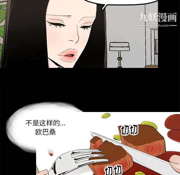 幸福第14话