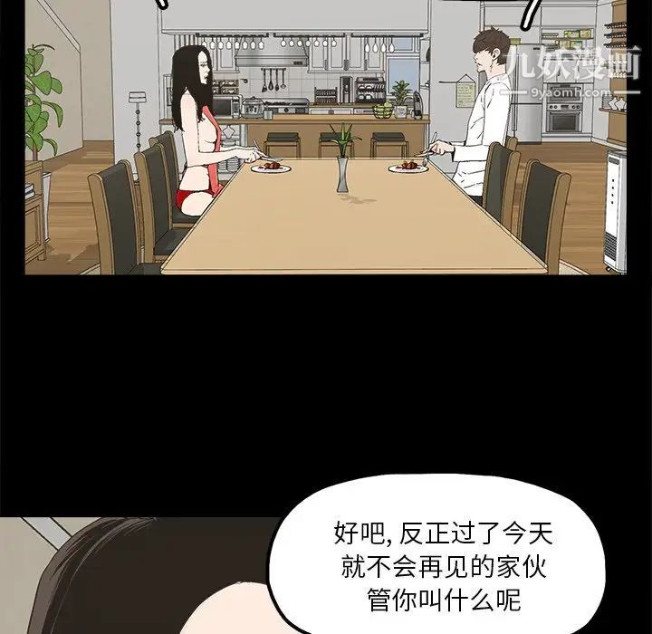 幸福第14话