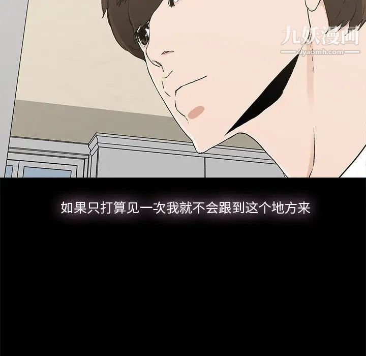 幸福第14话