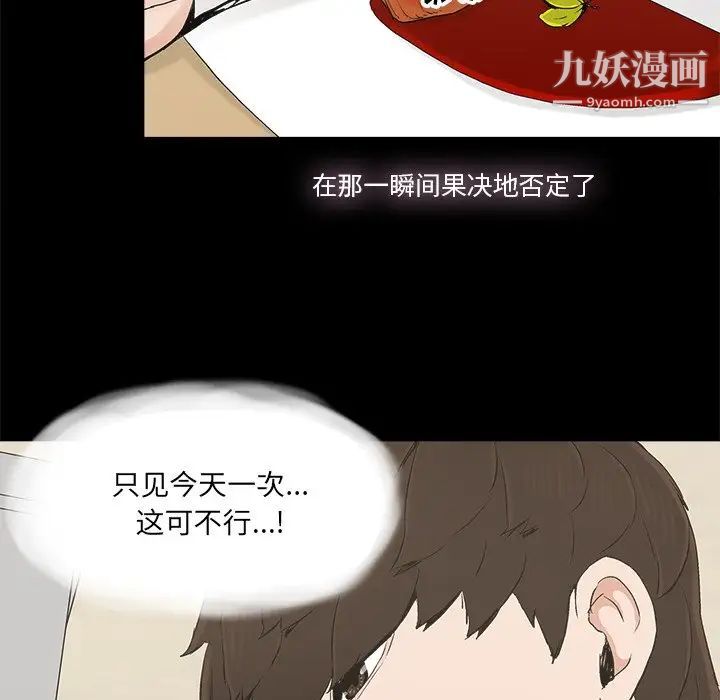 幸福第14话