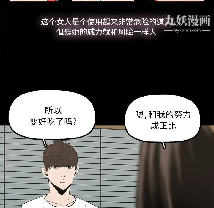 幸福第14话