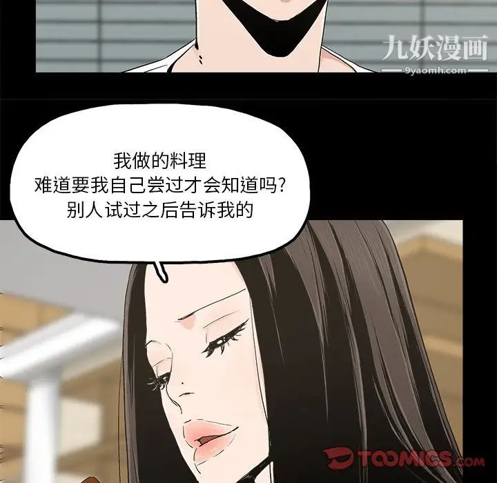 幸福第14话