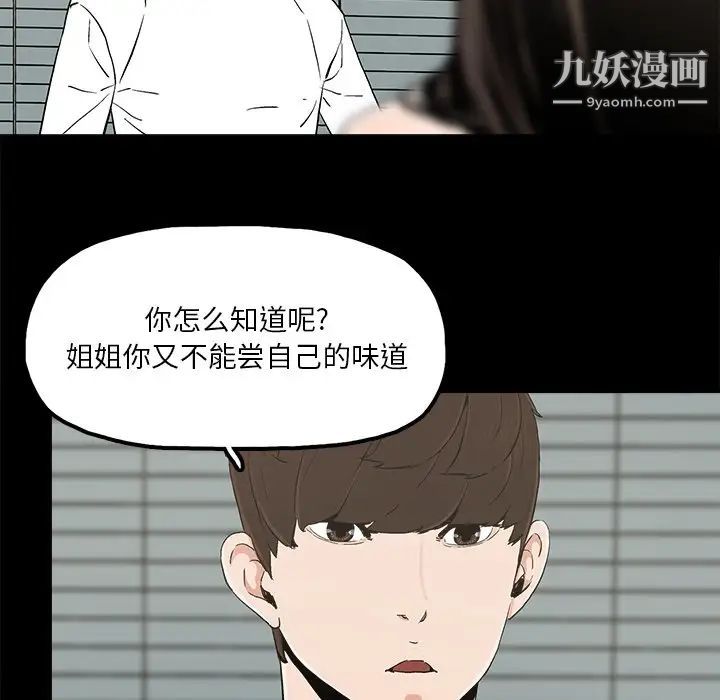 幸福第14话