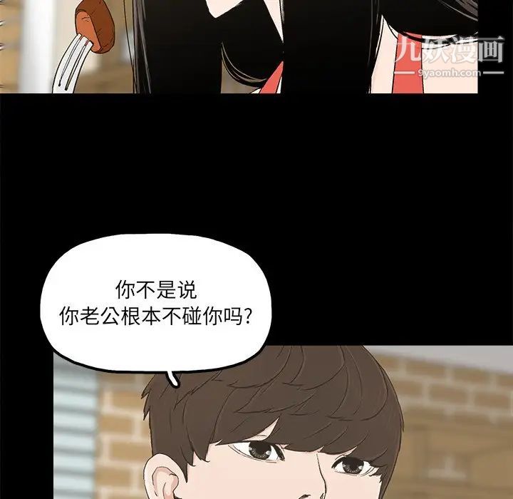 幸福第14话