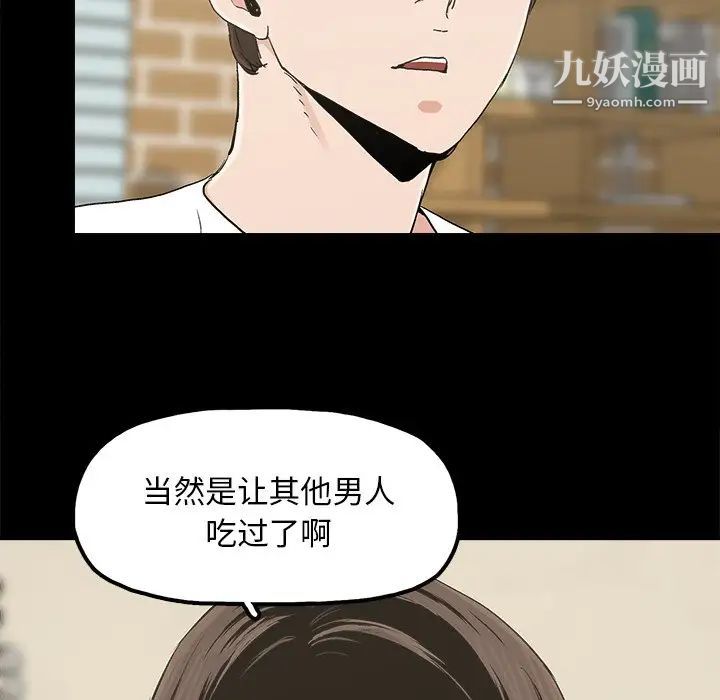 幸福第14话