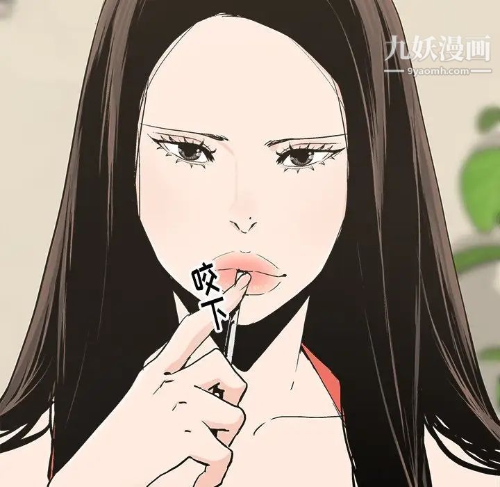 幸福第14话