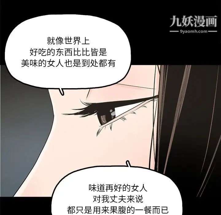 幸福第14话