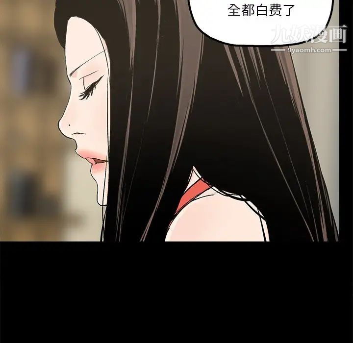 幸福第14话