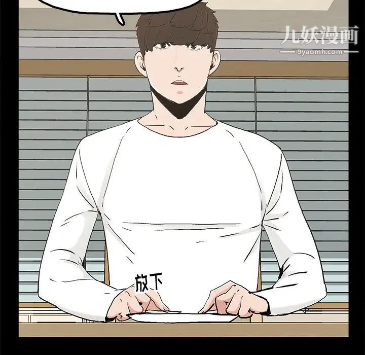 幸福第14话