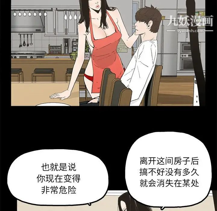 幸福第14话