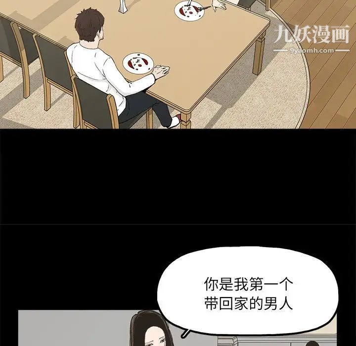 幸福第14话
