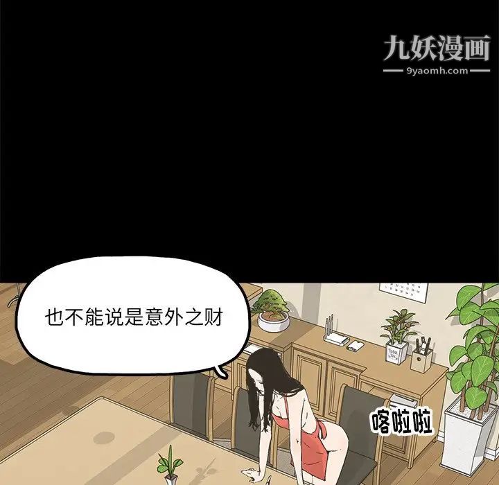 幸福第14话