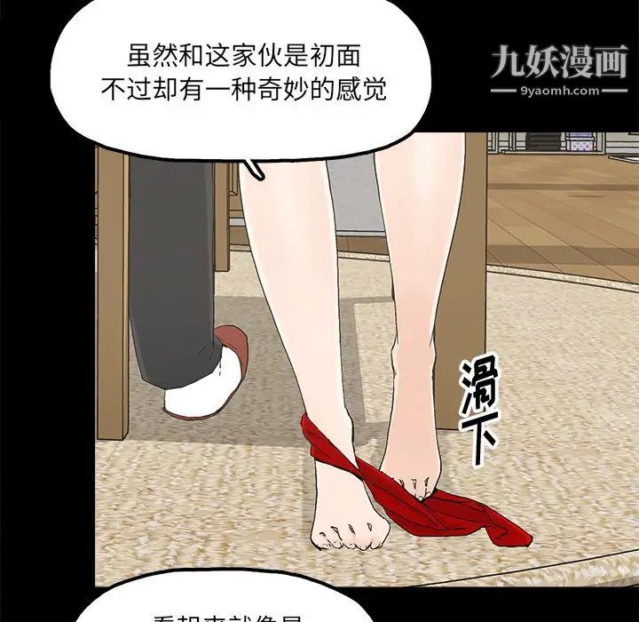 幸福第14话